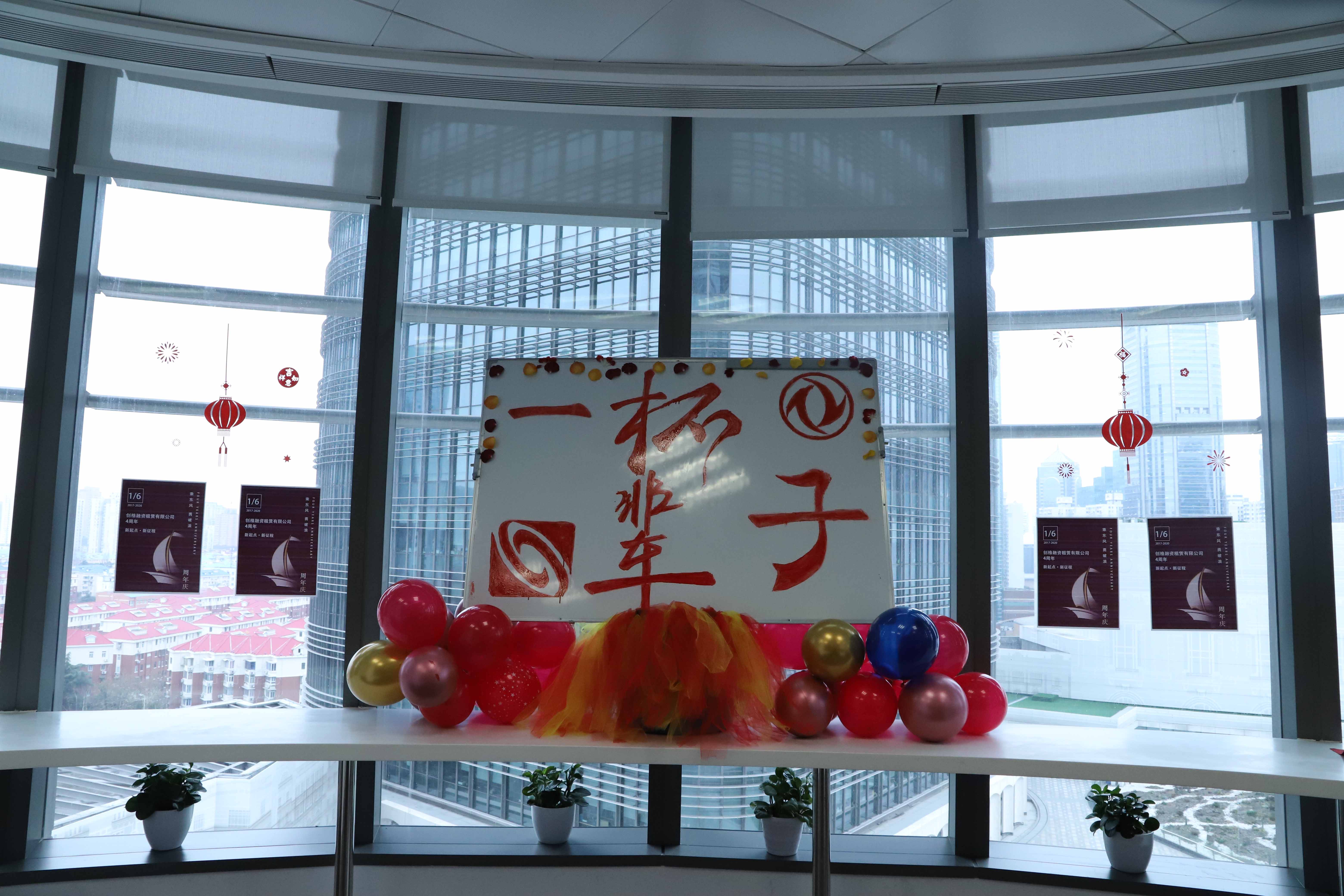 生日会1.jpg
