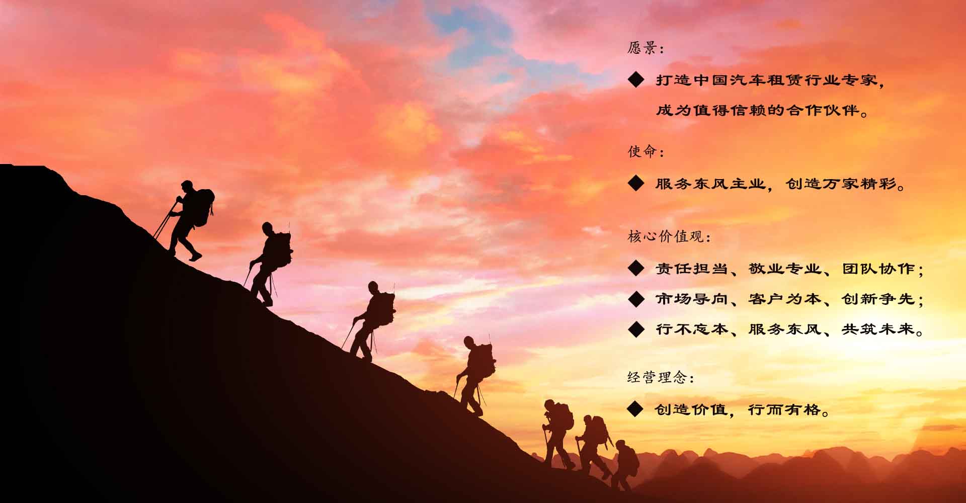 企业文化2.jpg
